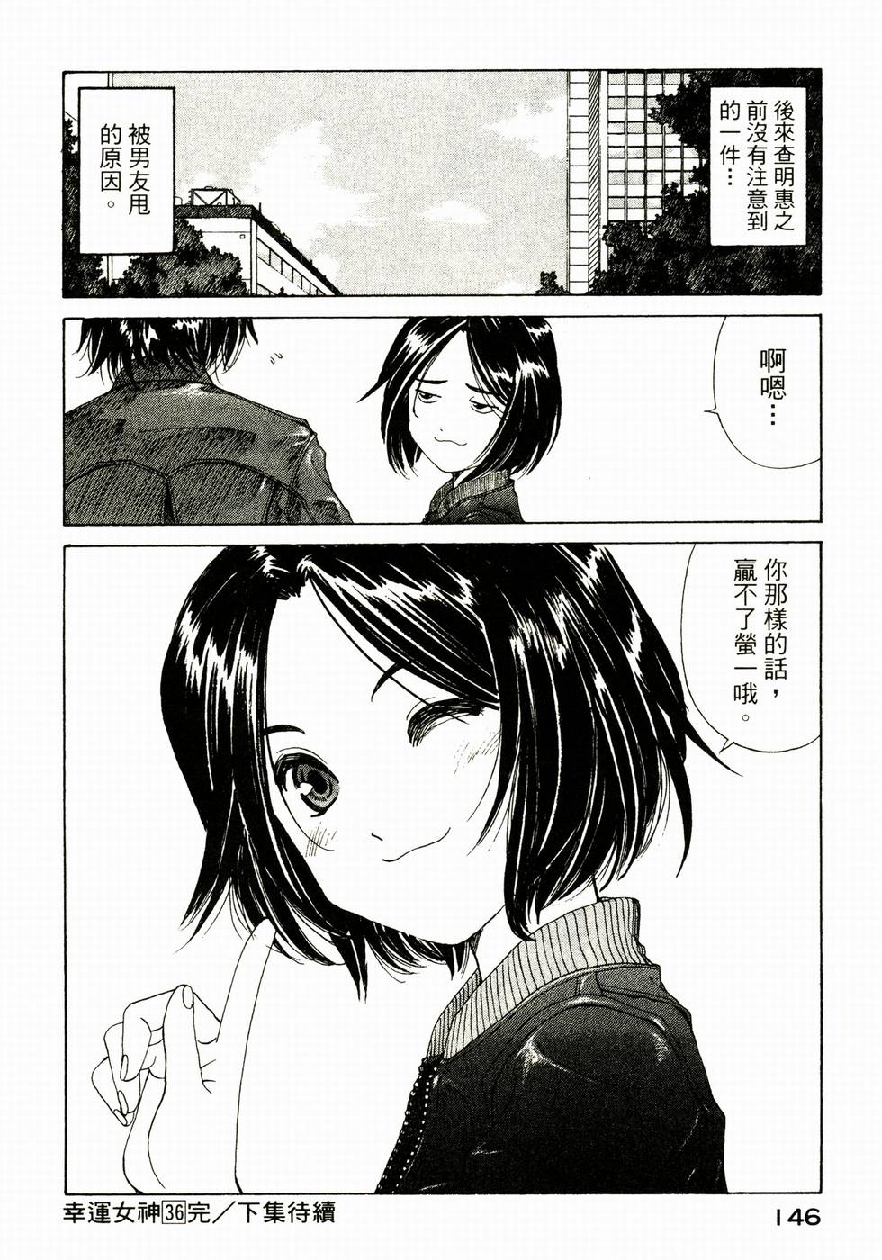 第145页