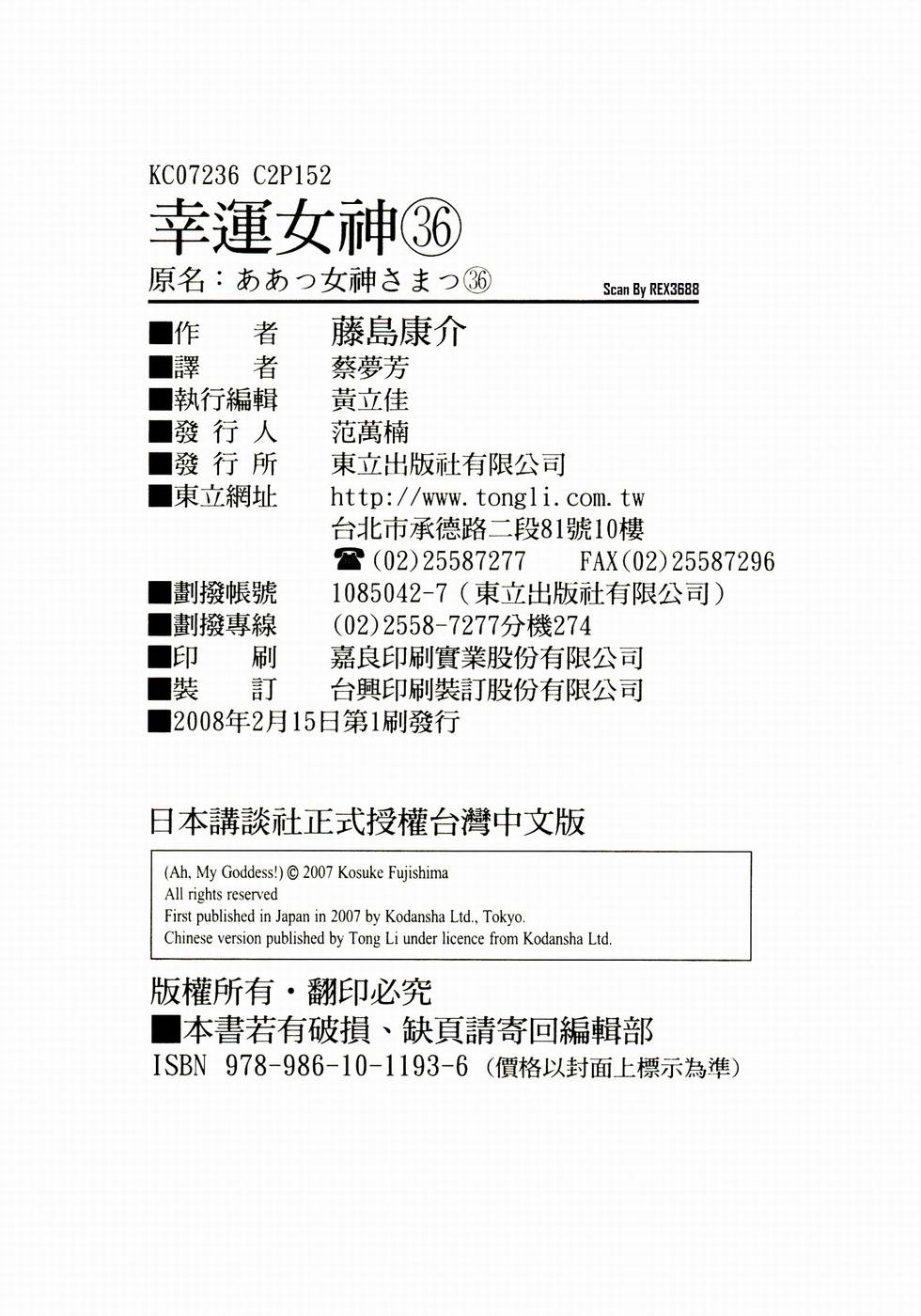 第150页