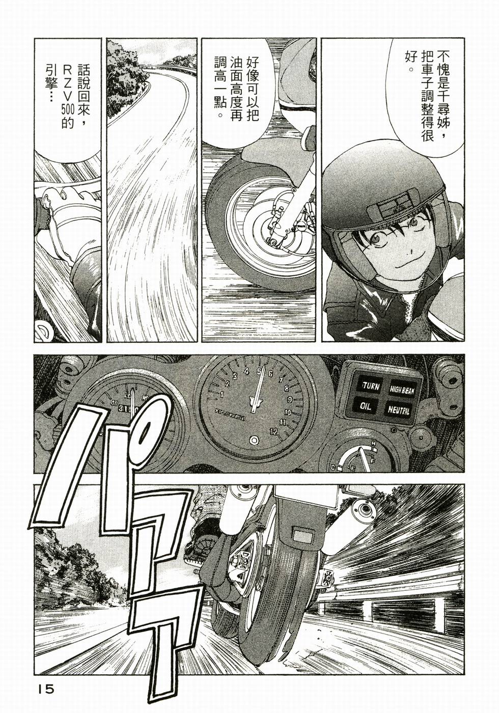 第15页