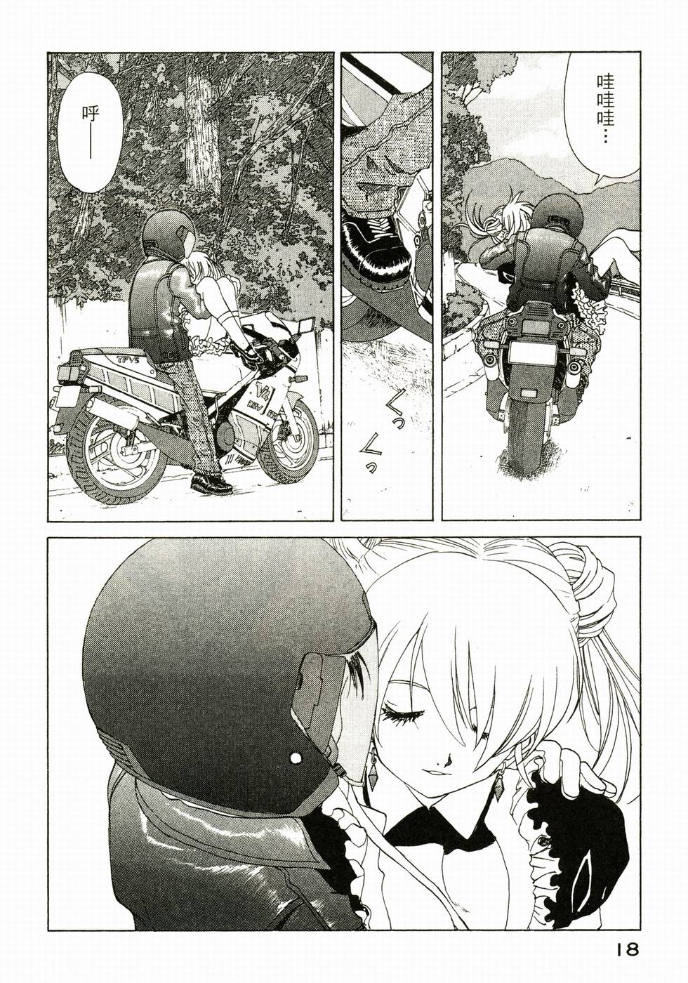 第18页