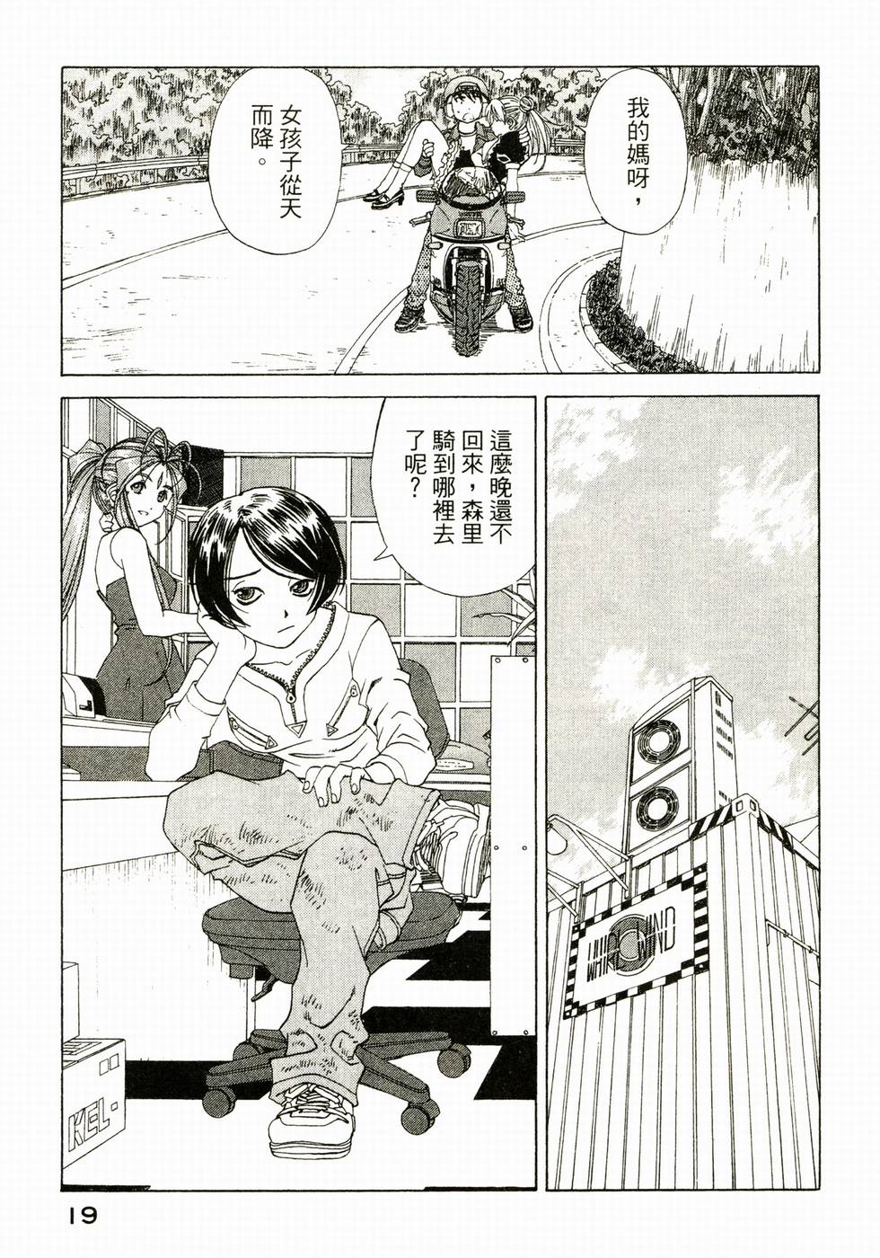 第19页