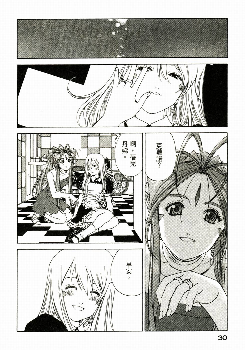 第30页