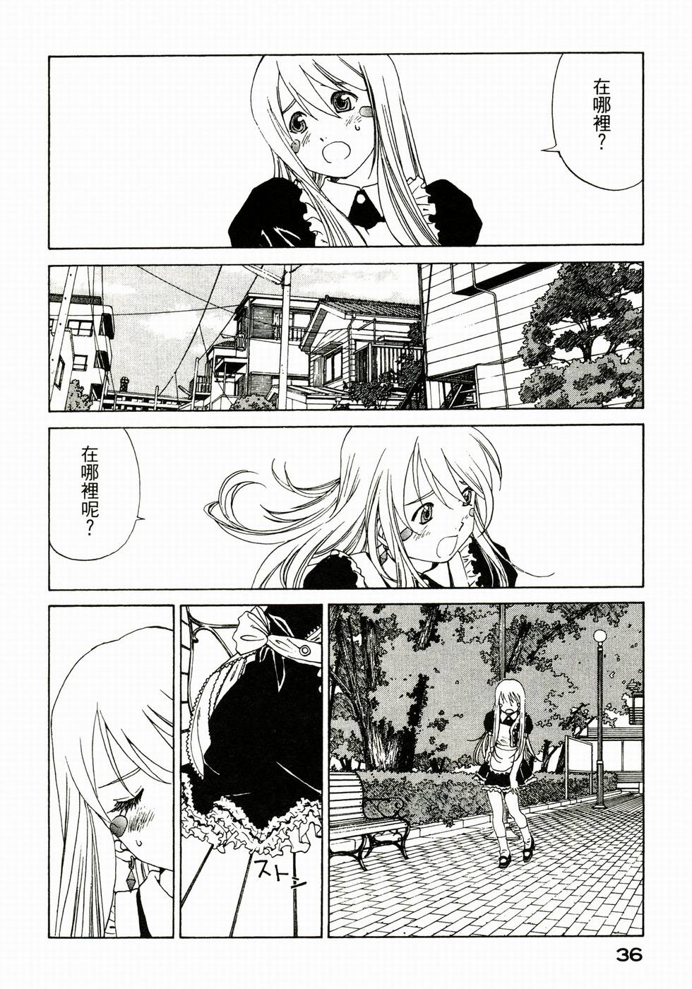 第36页