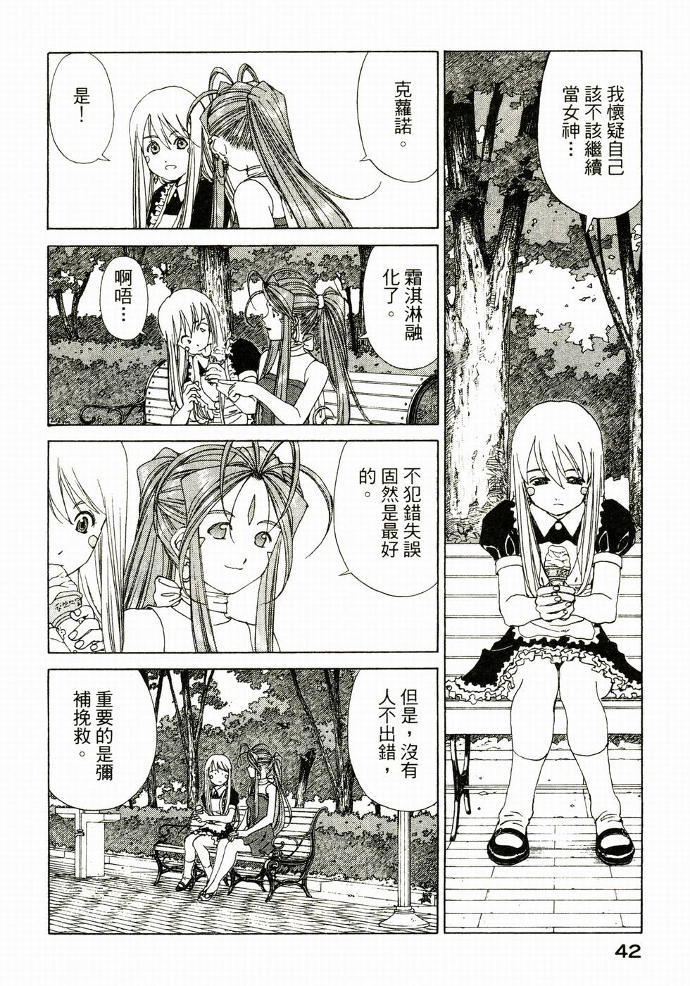 第42页