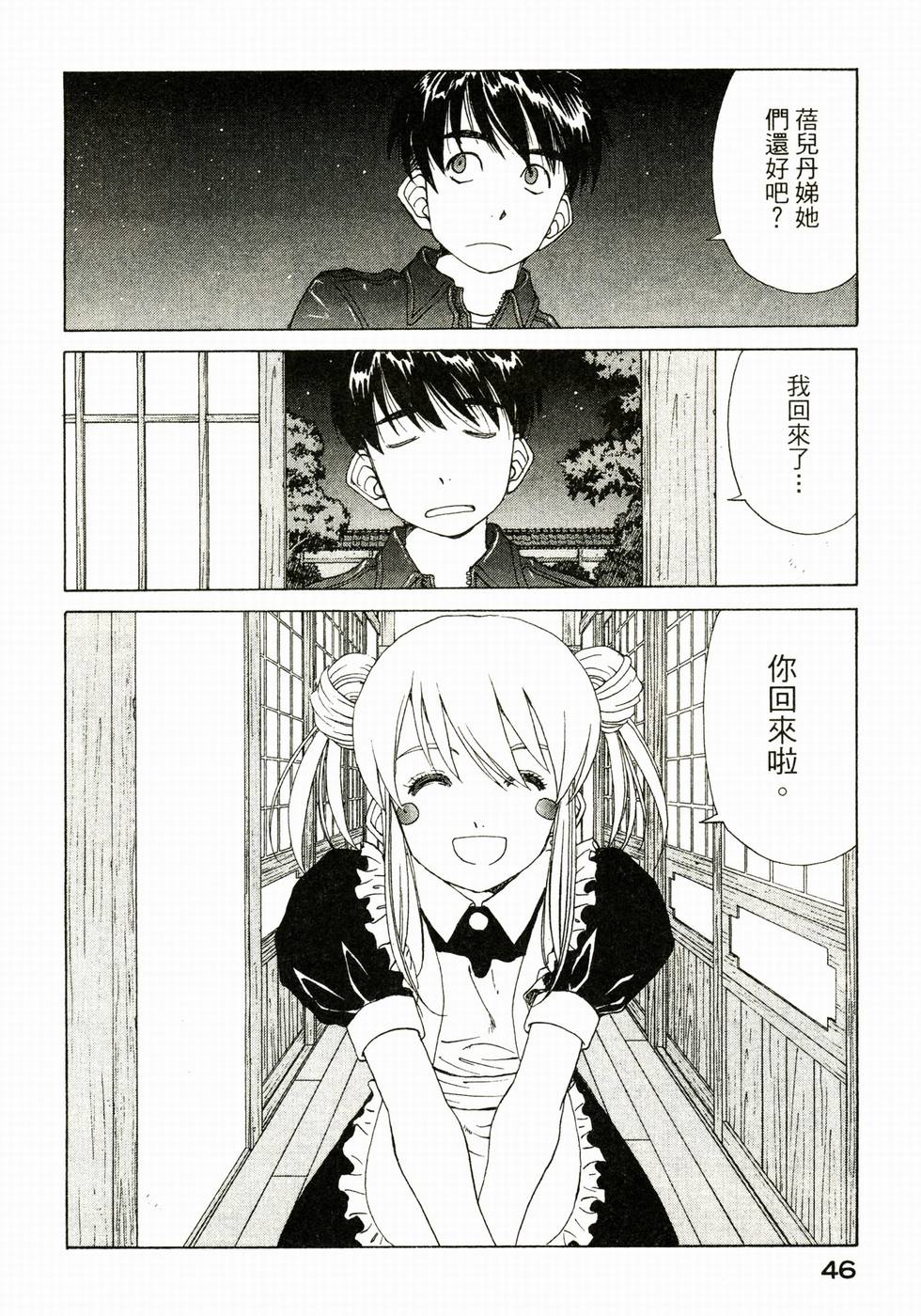 第46页