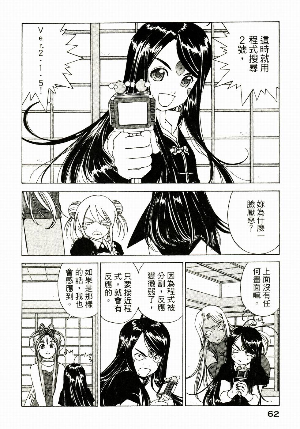 第62页