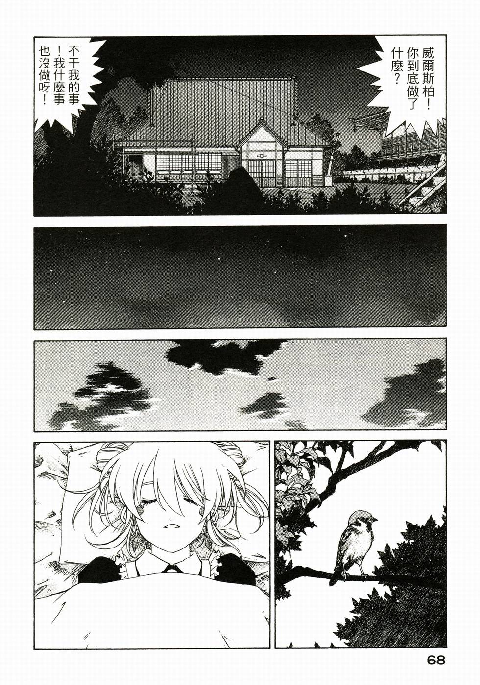 第68页