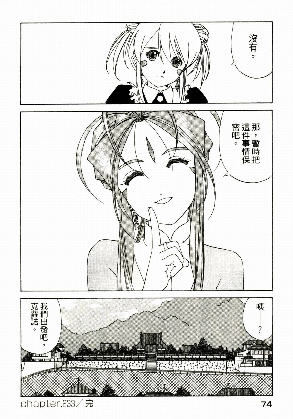 第74页