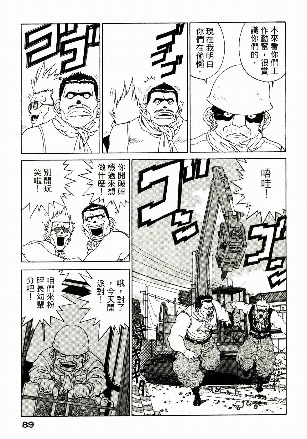 第89页