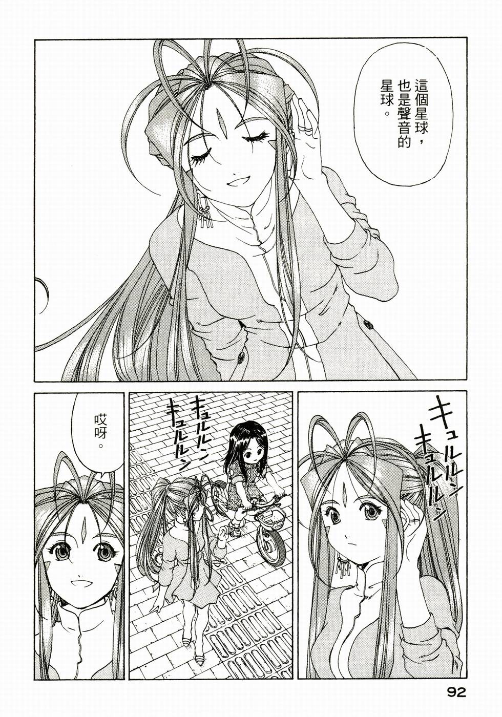 第92页