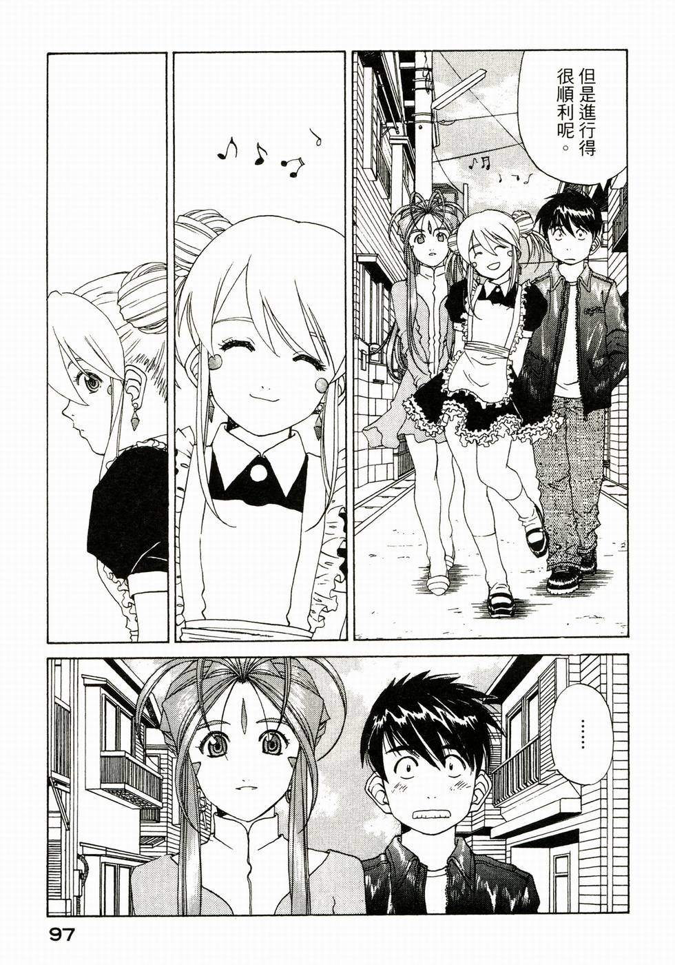 第97页