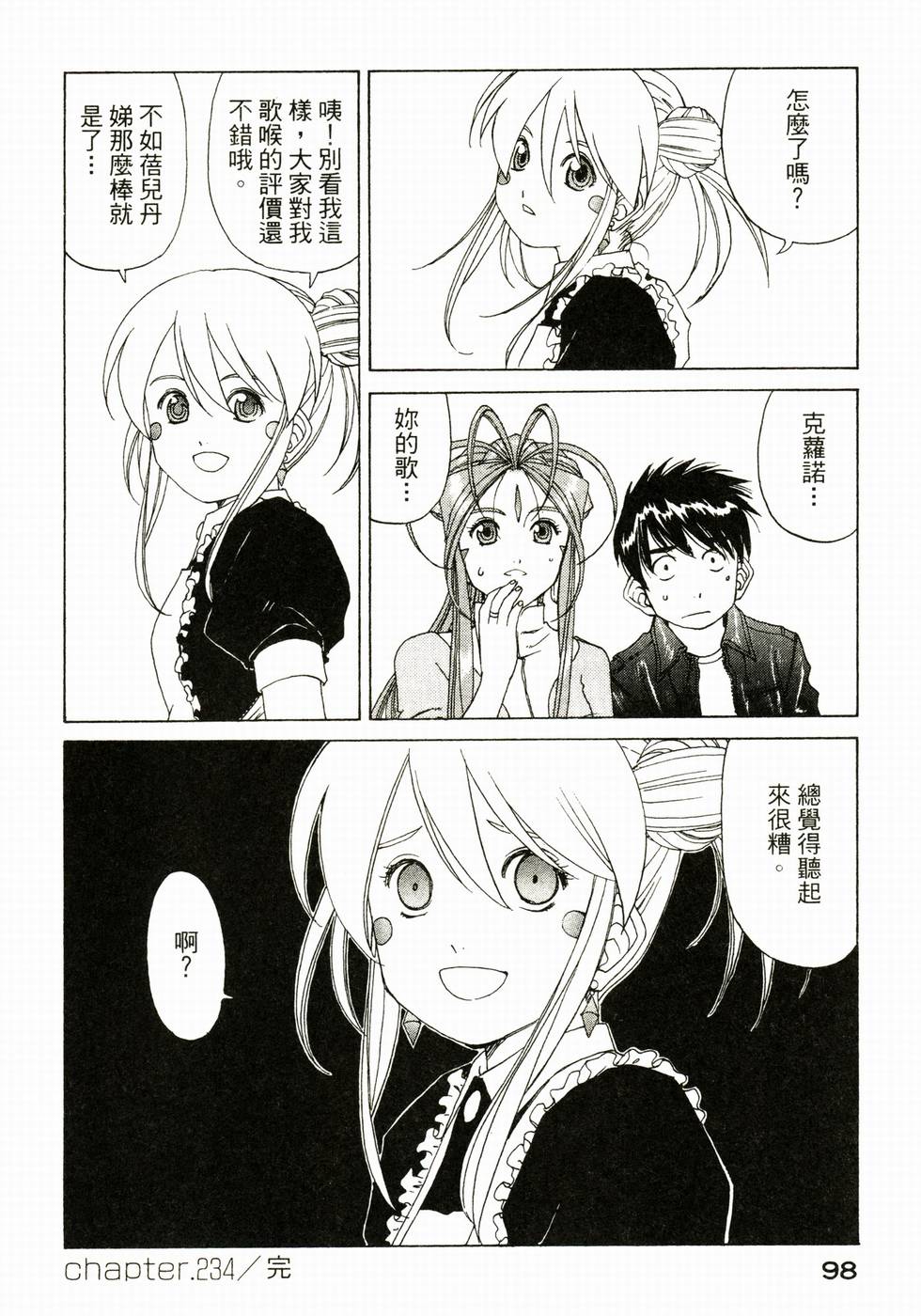 第98页