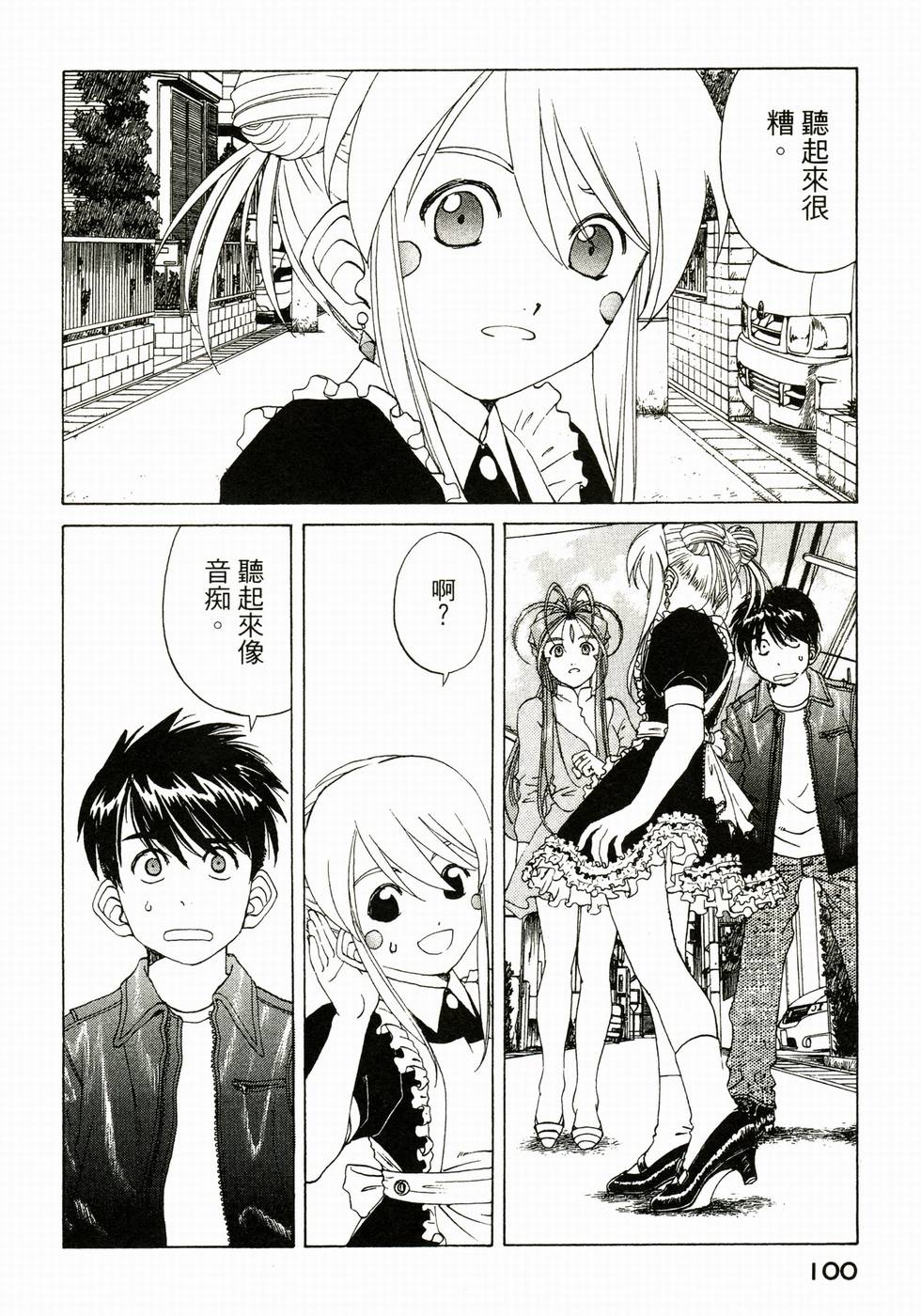第100页
