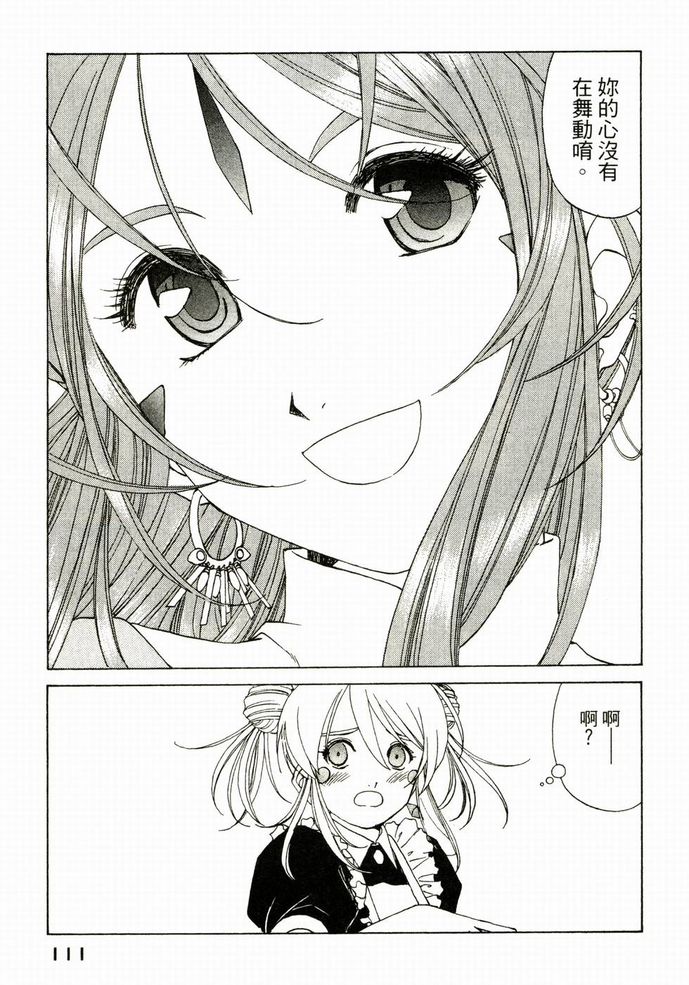 第111页