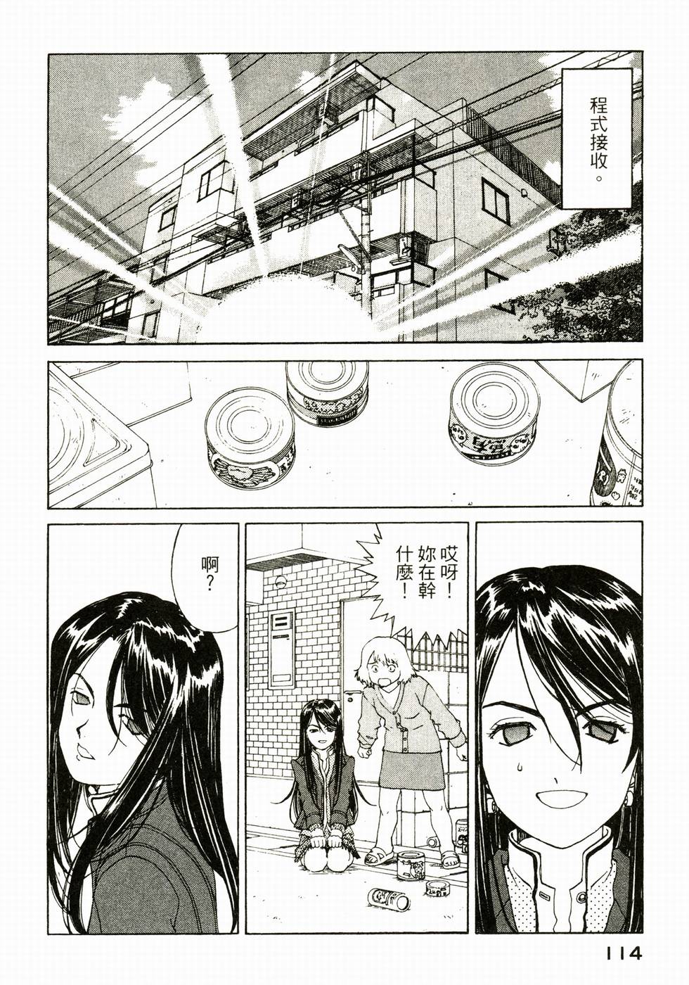 第114页