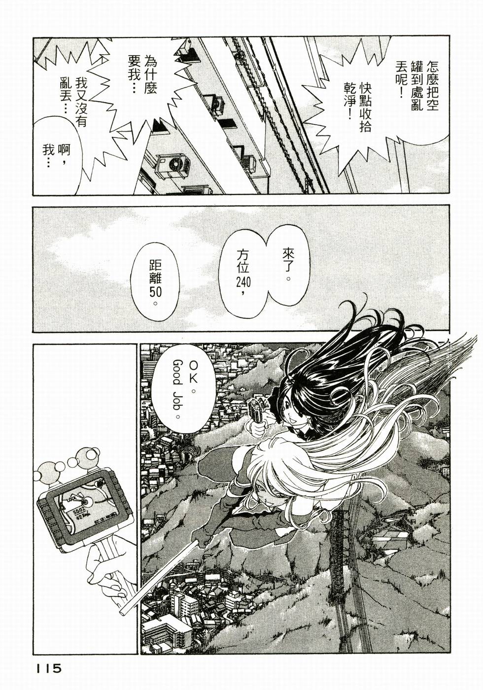 第115页