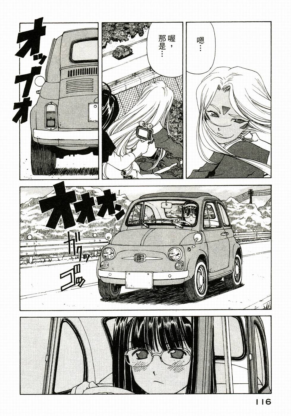 第116页