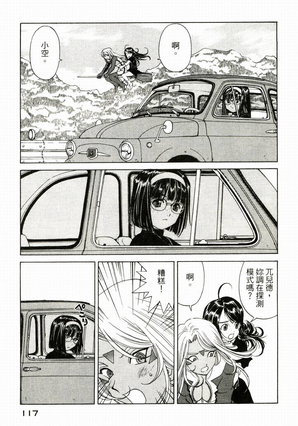 第117页