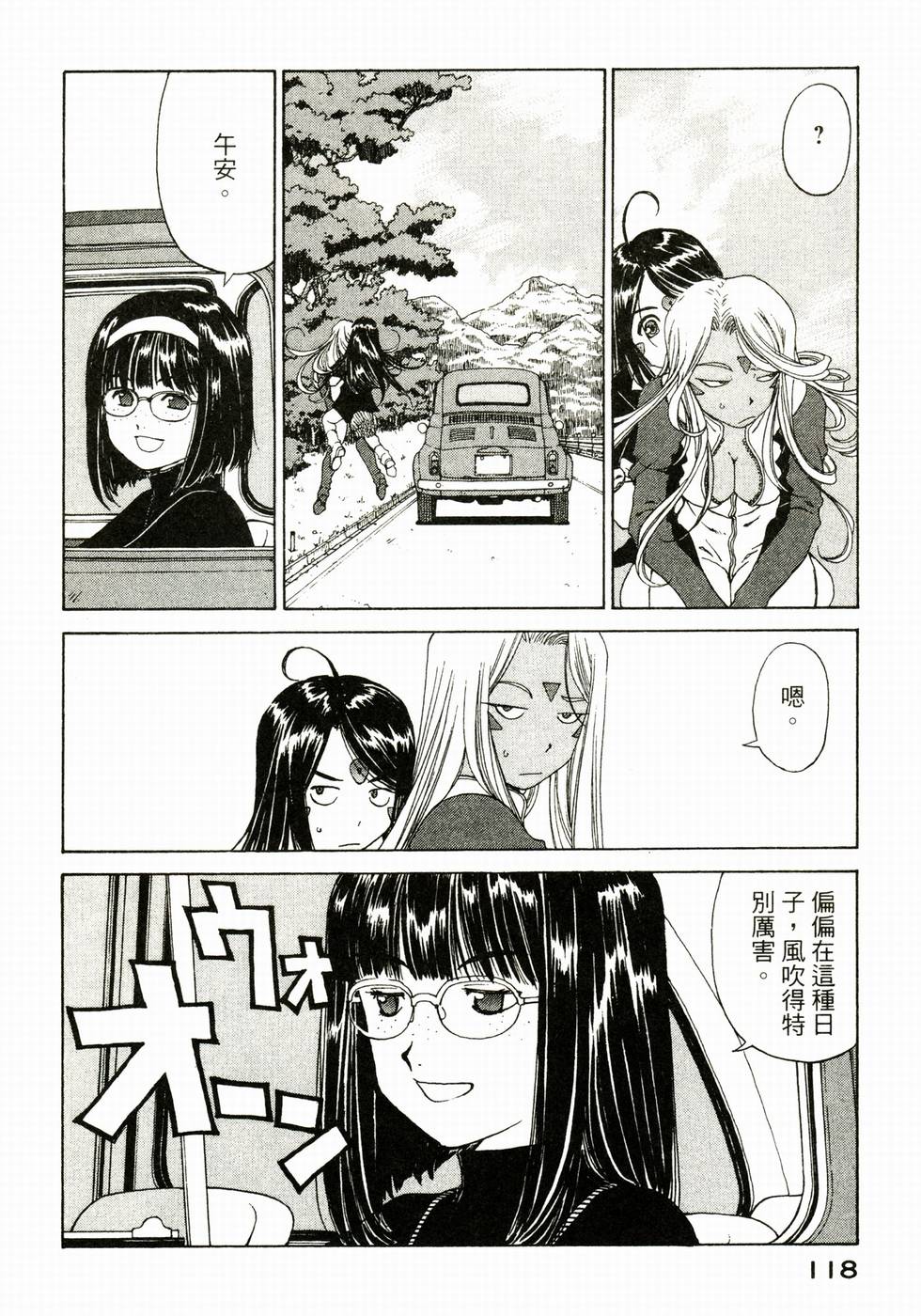 第118页