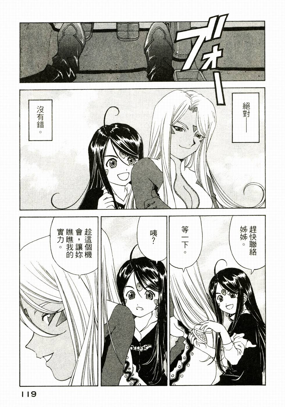 第119页