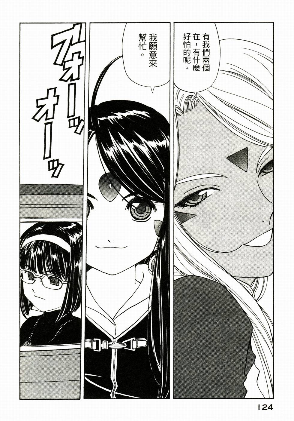 第124页