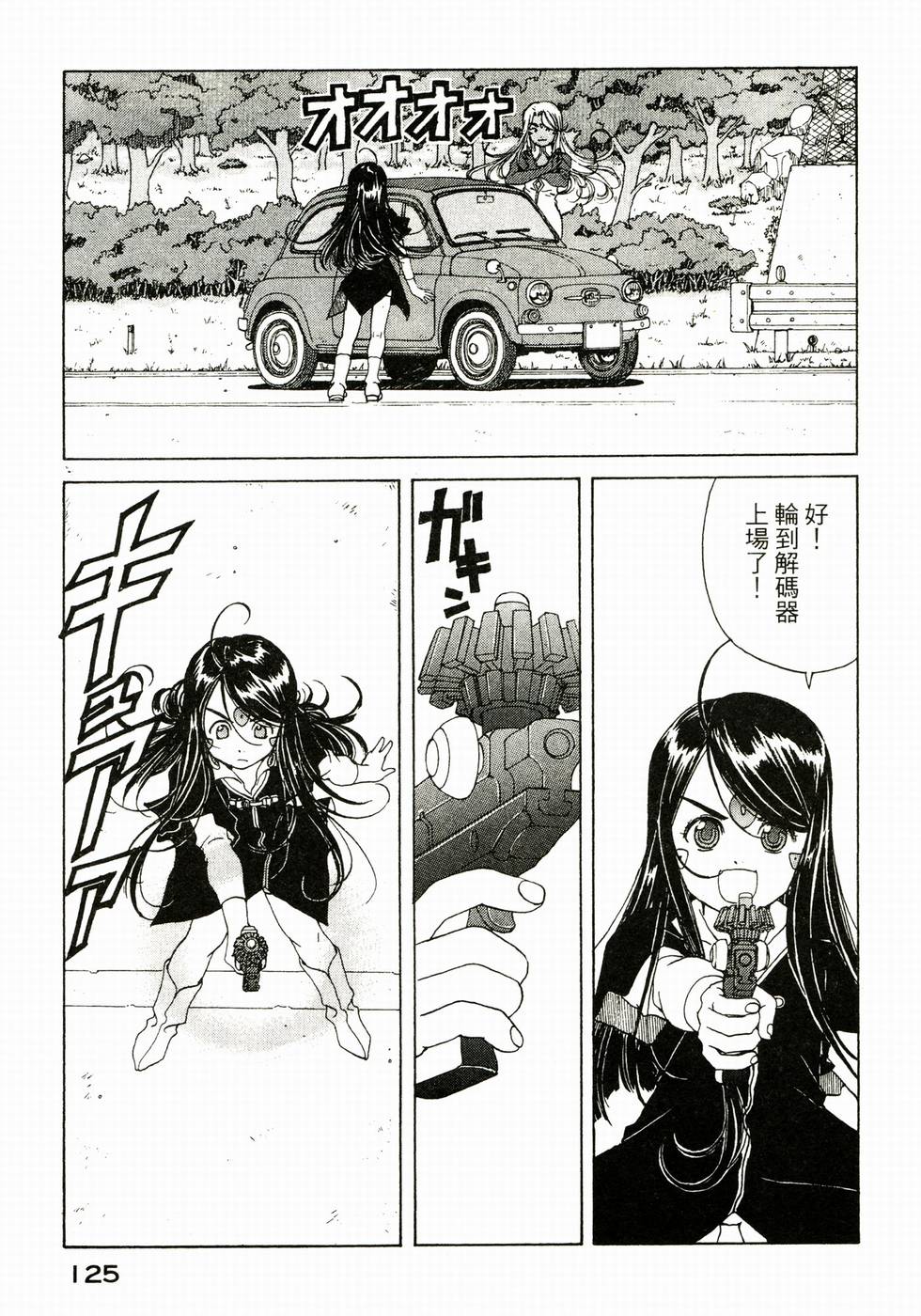 第125页