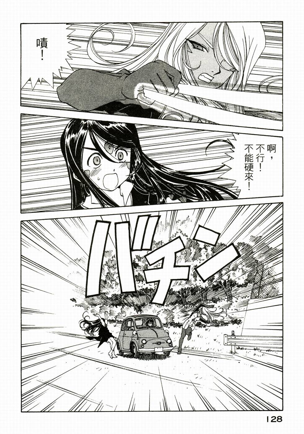第128页