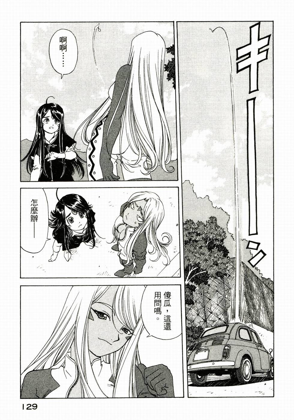 第129页