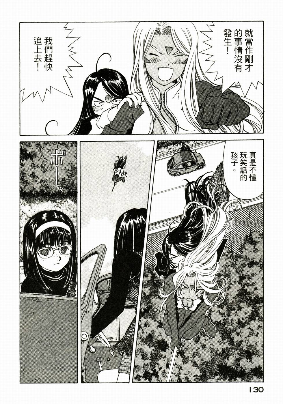 第130页