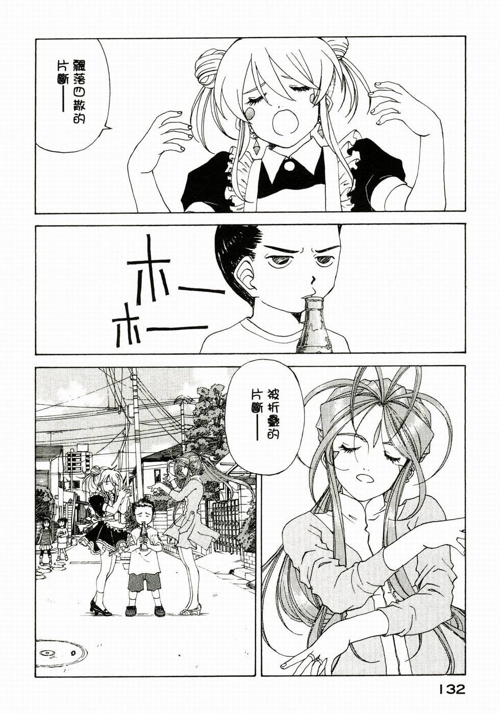 第132页