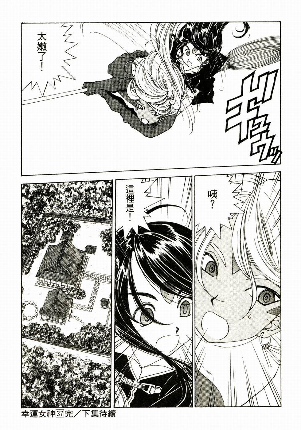 第147页