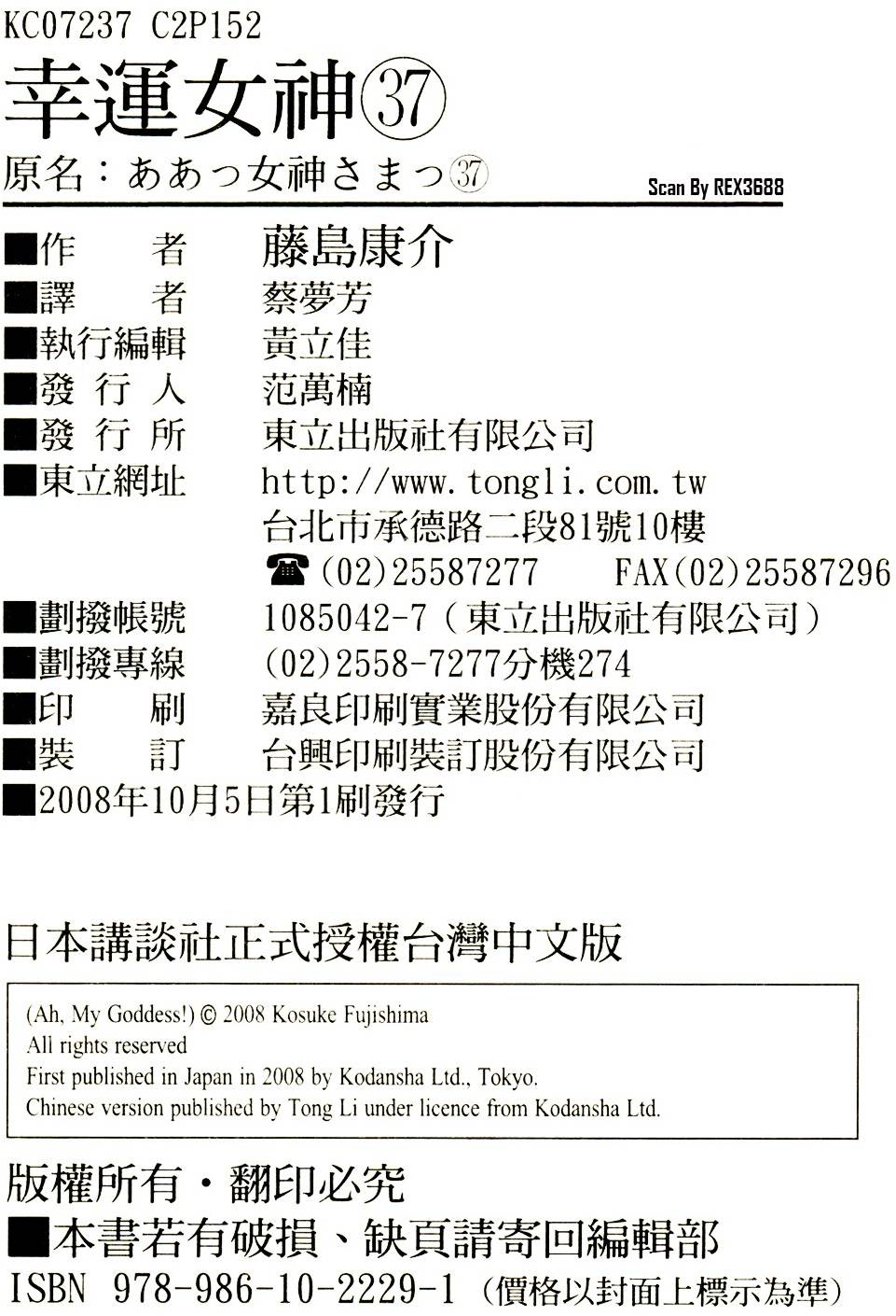 第151页