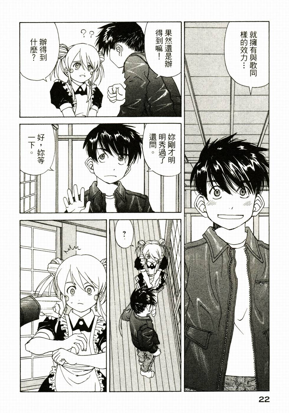 第22页