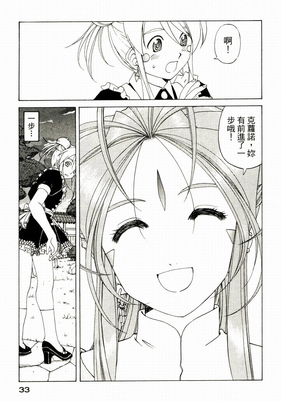第33页