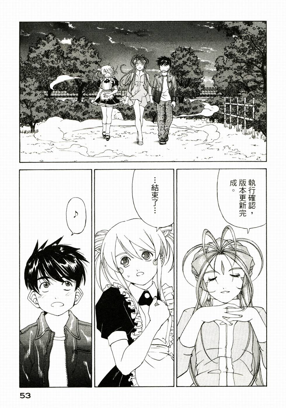第52页