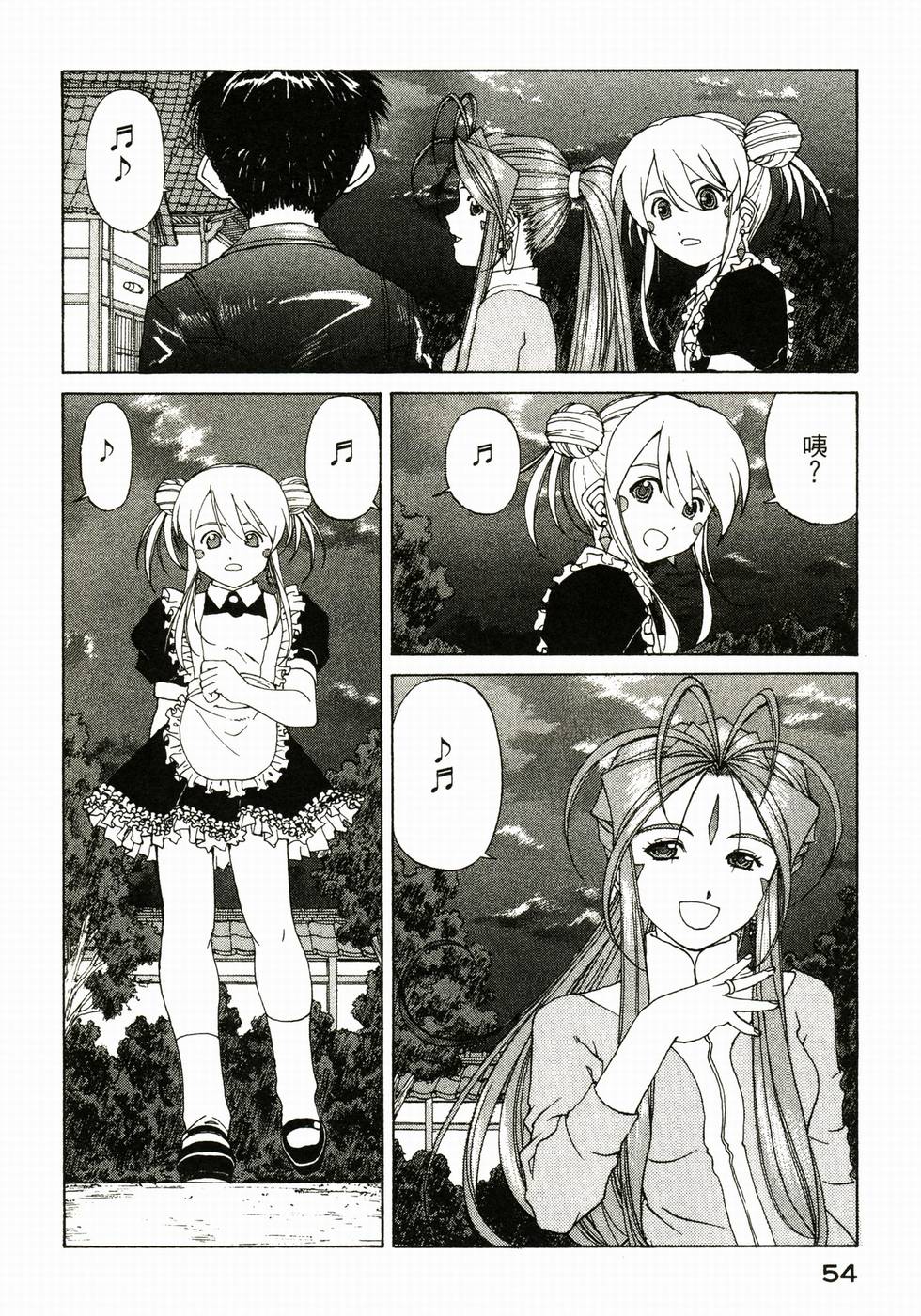 第53页