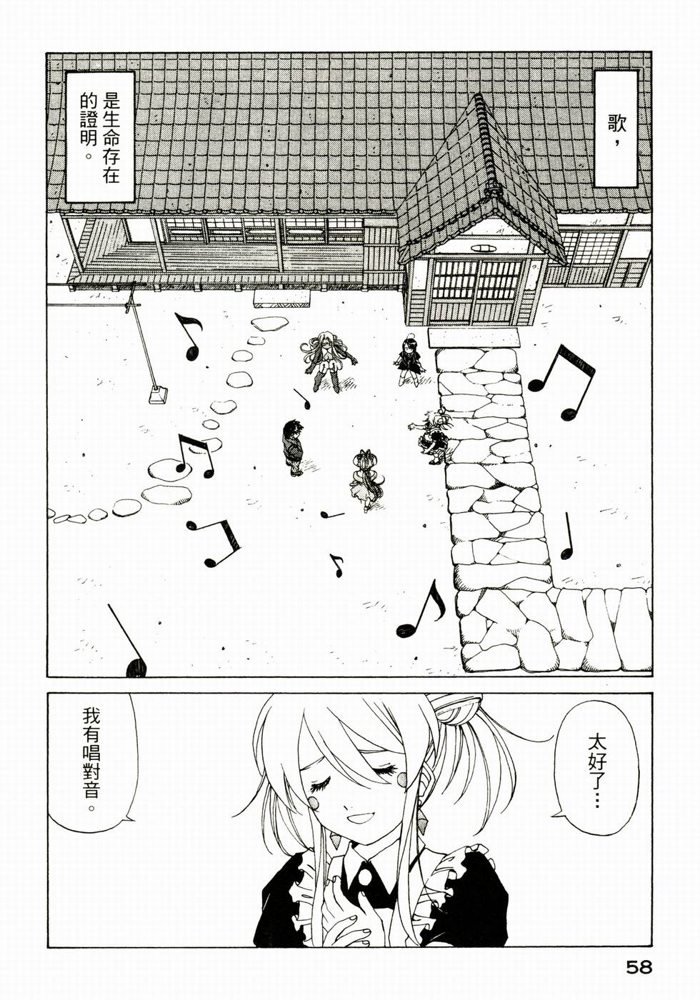 第57页