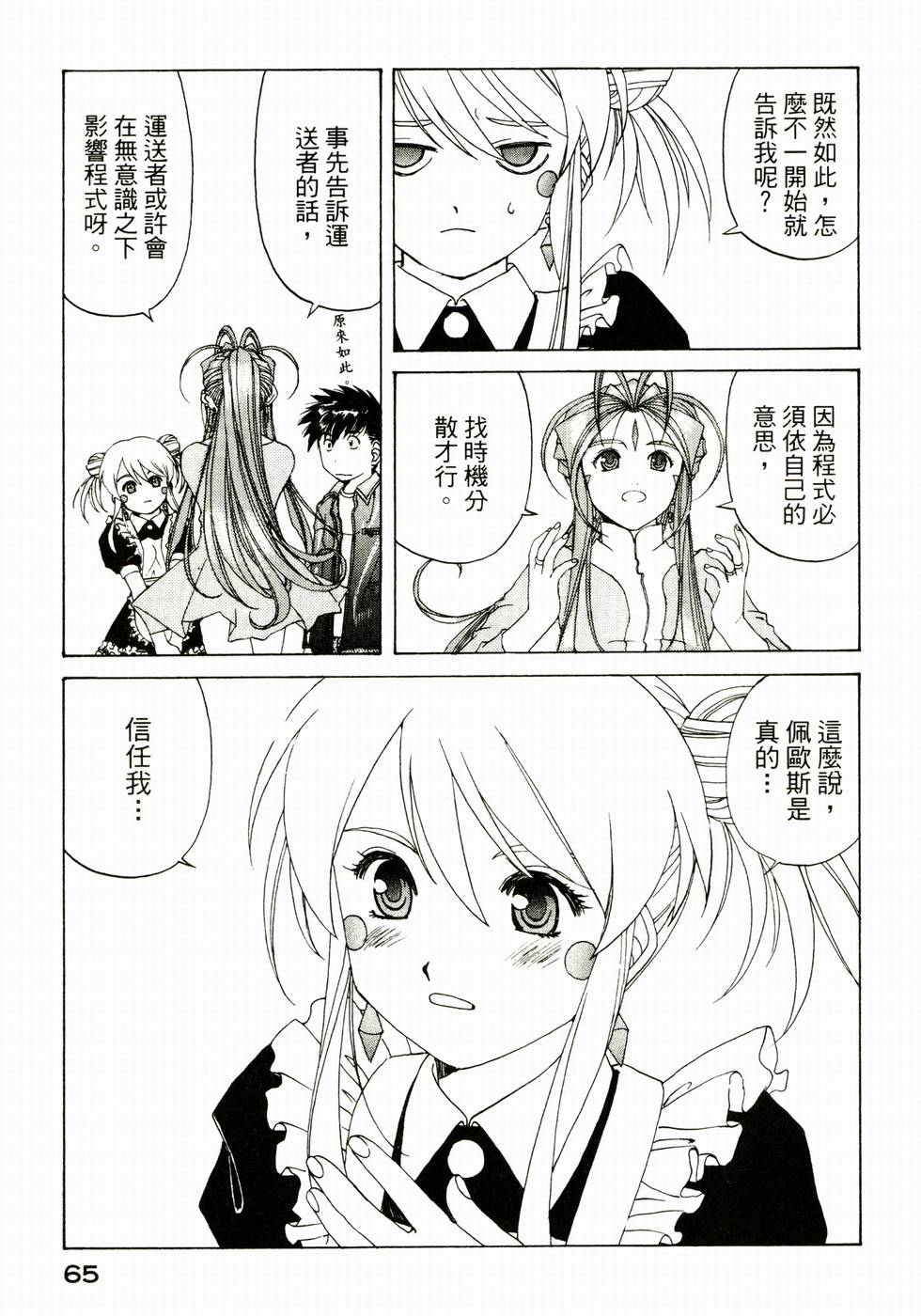 第64页