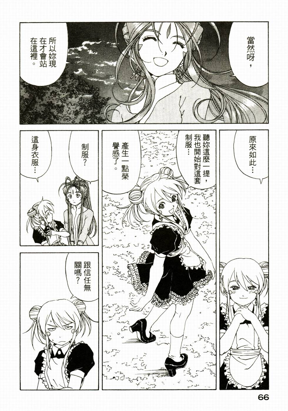 第65页
