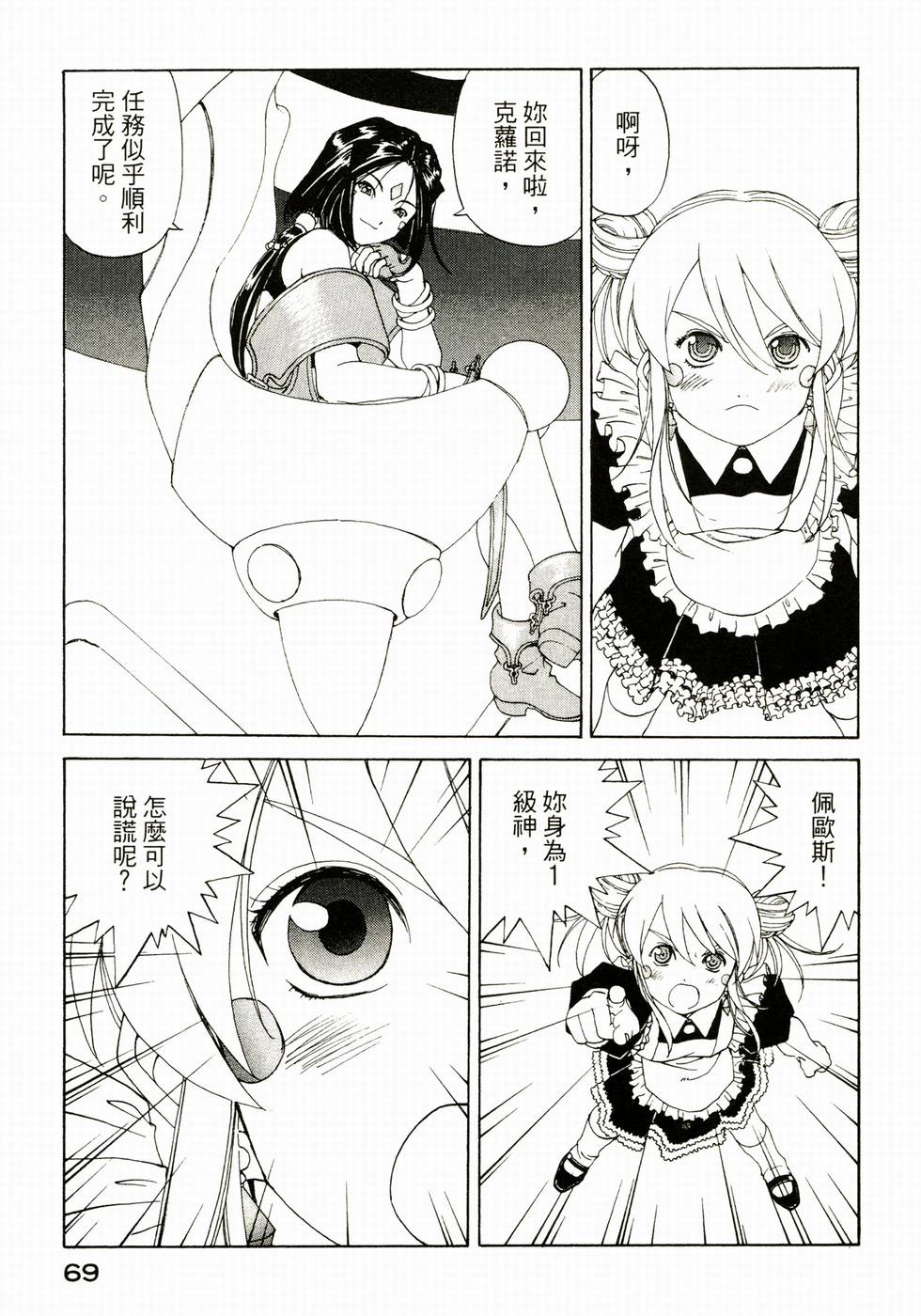 第68页