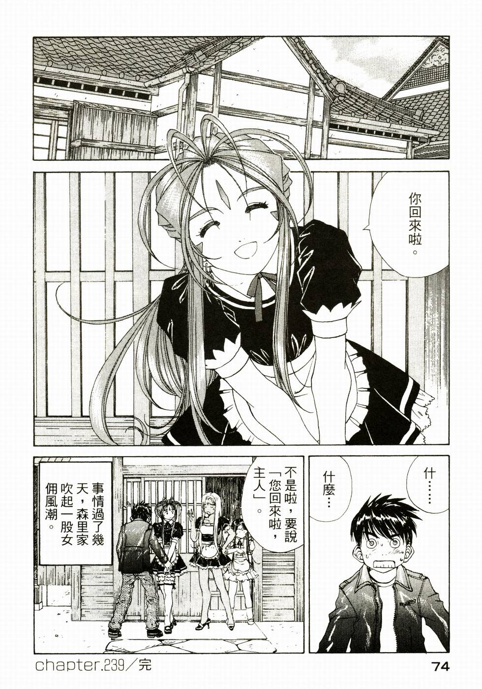 第73页