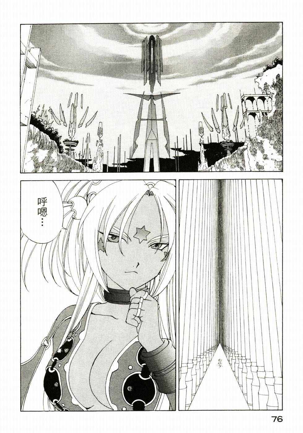 第75页