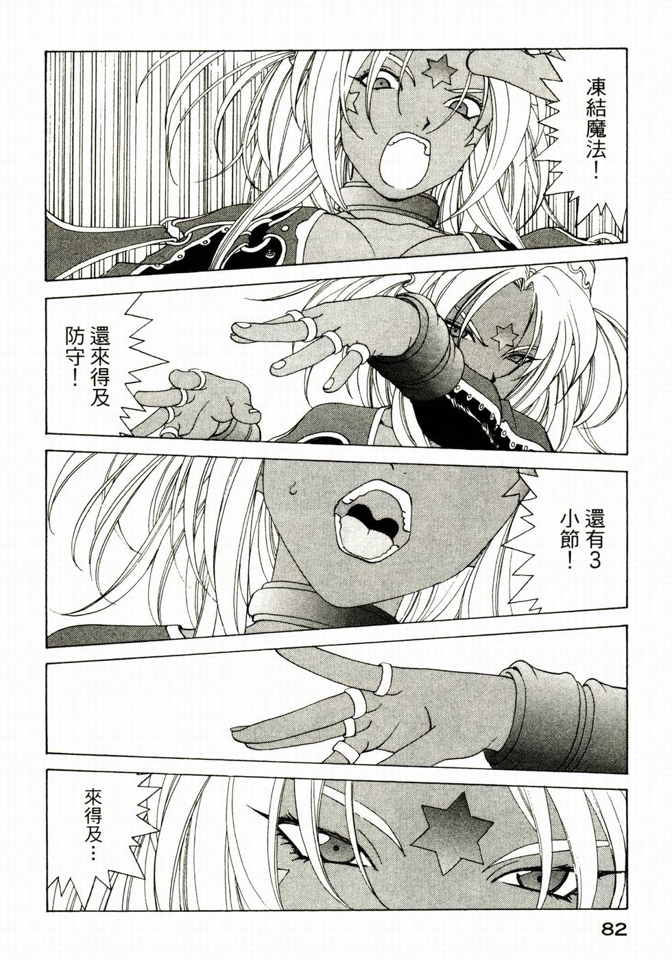 第81页