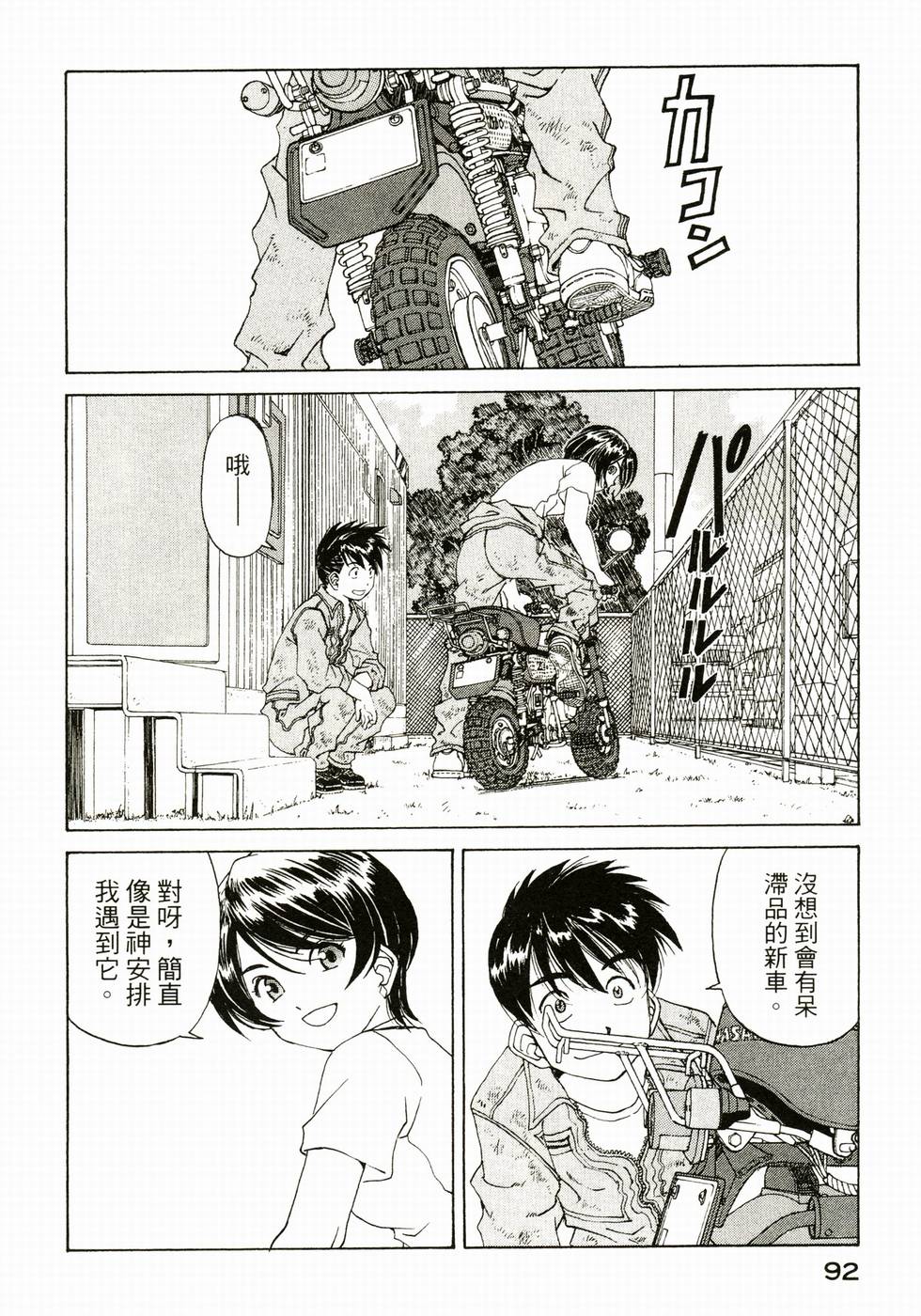 第91页