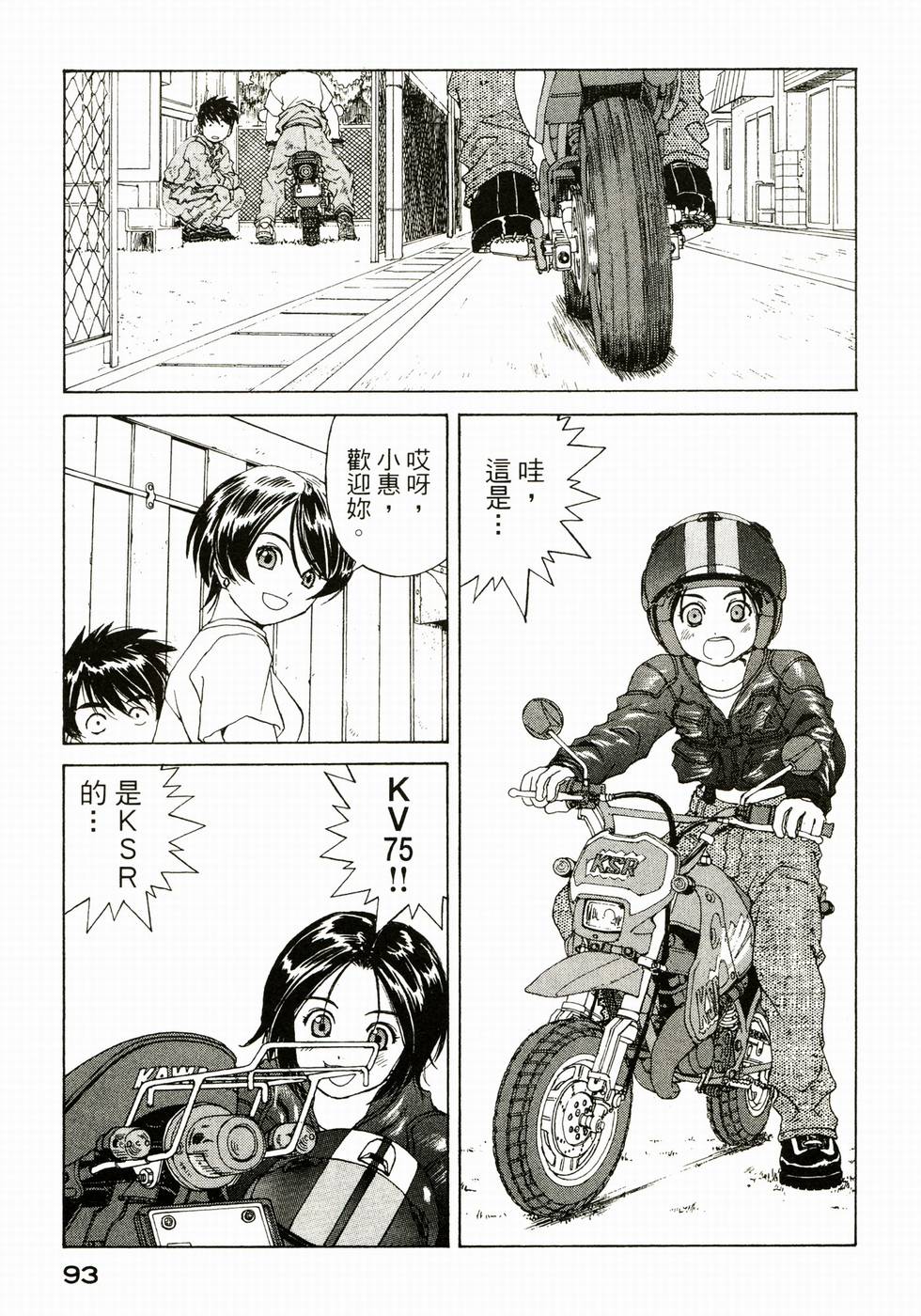 第92页