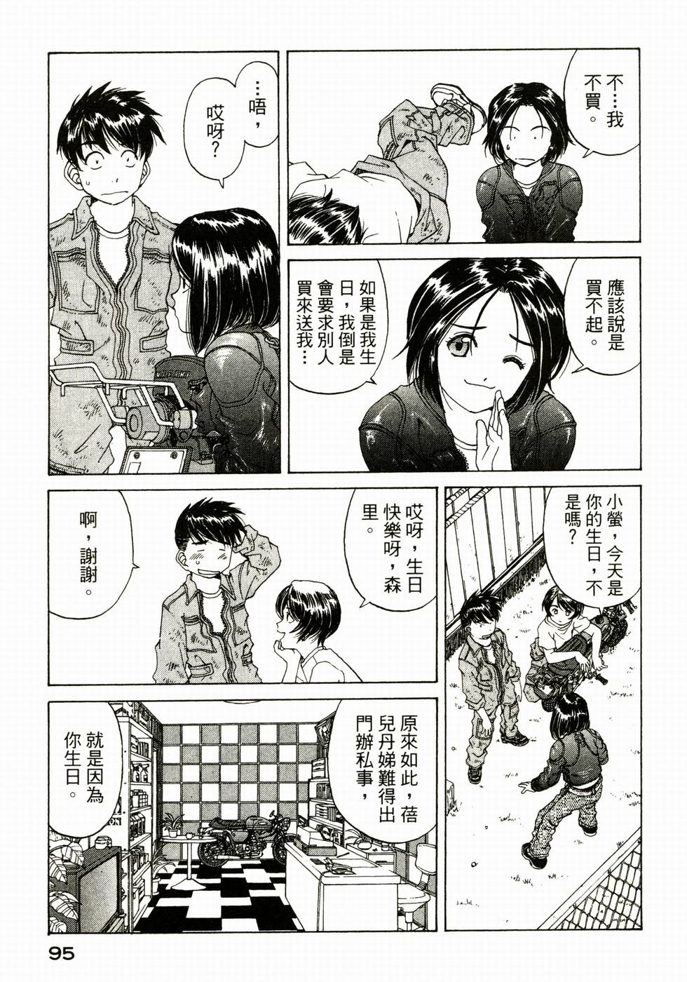 第94页