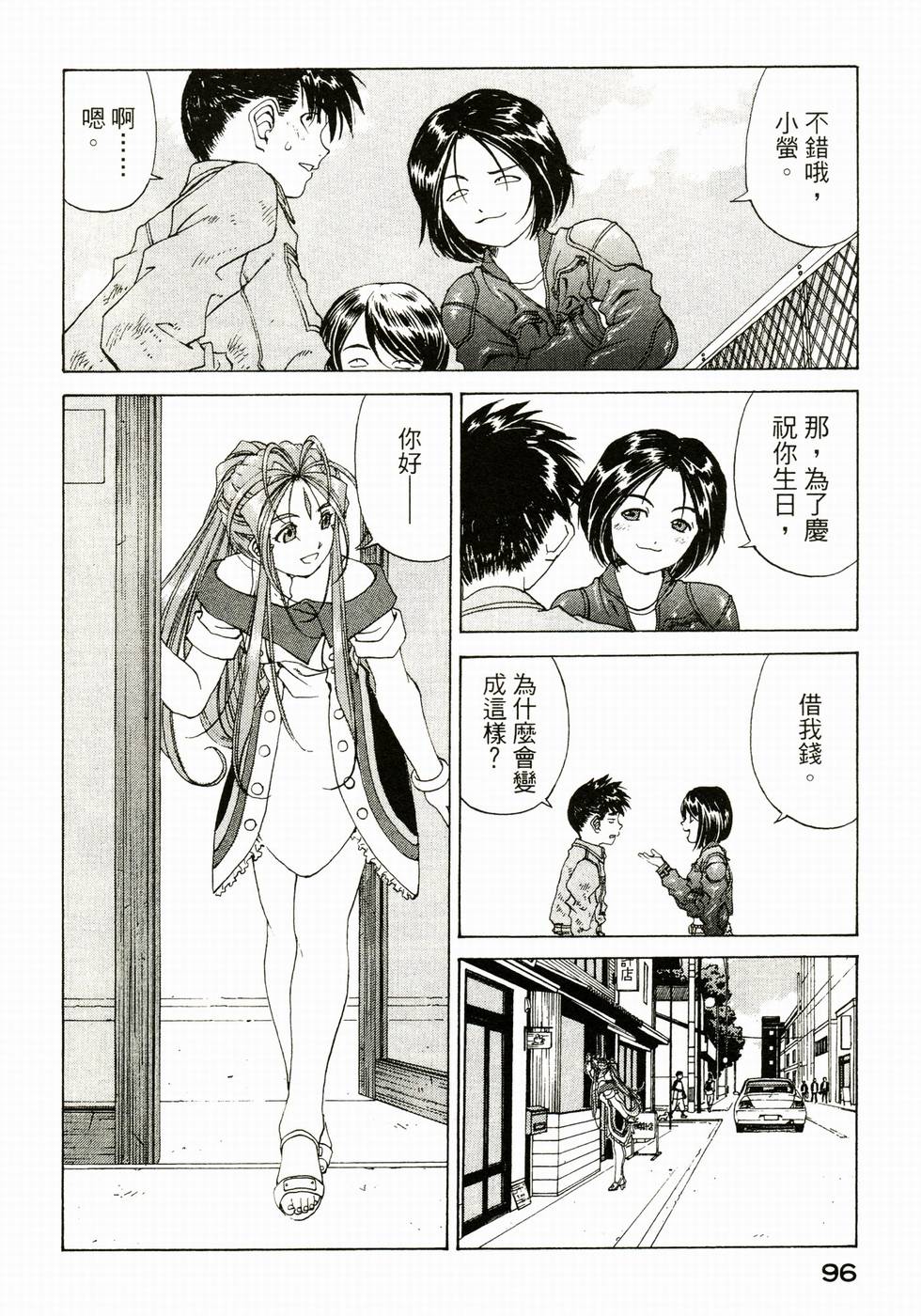 第95页