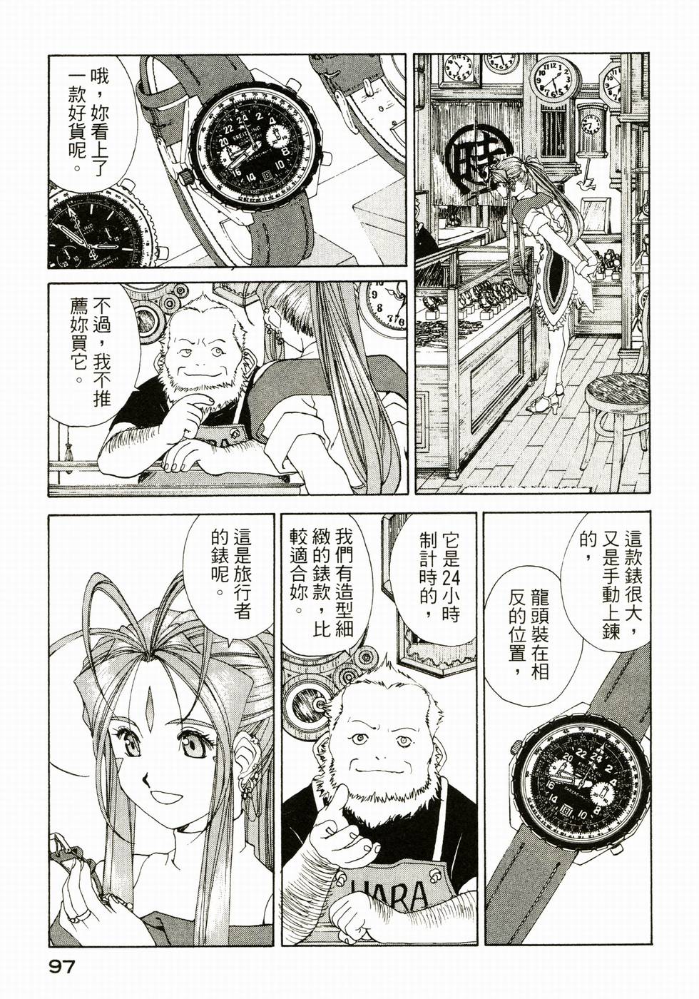 第96页