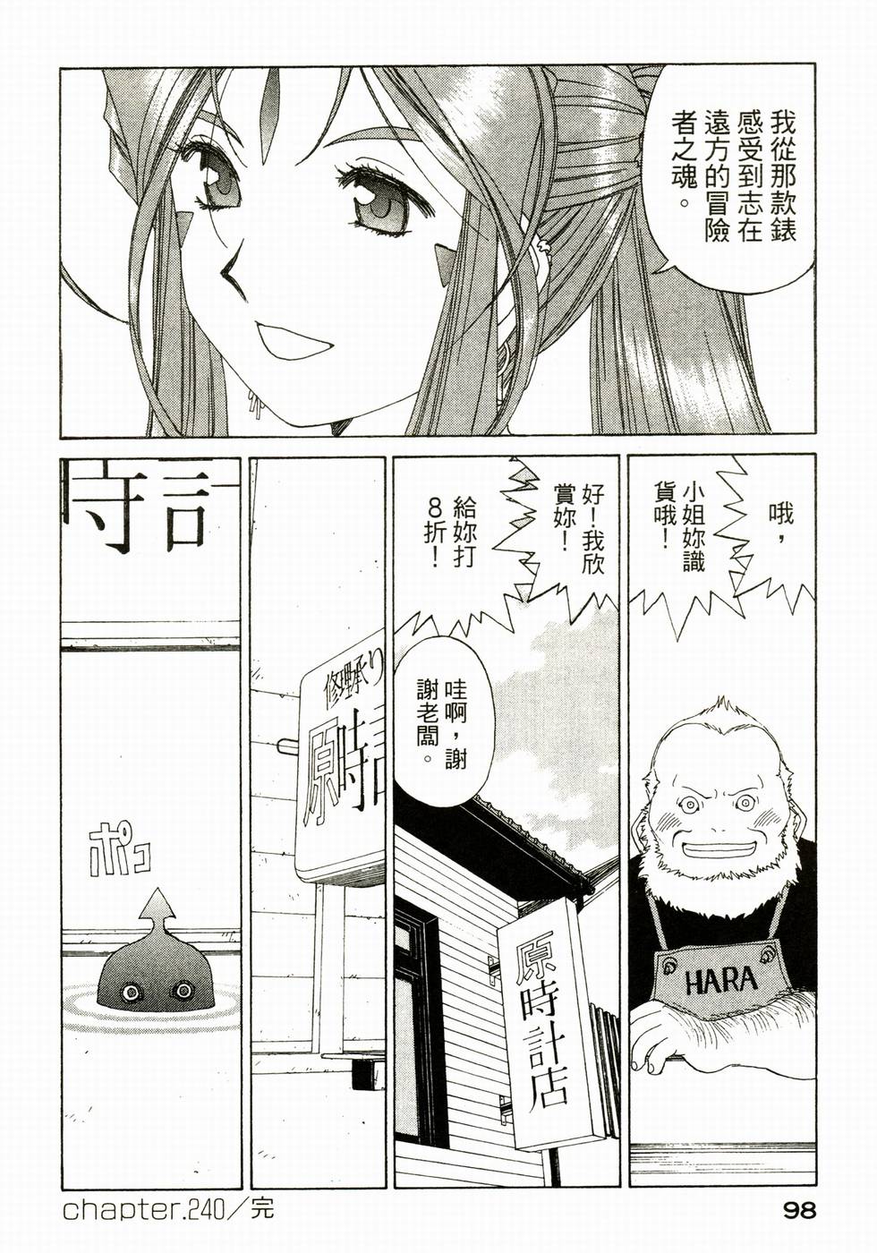 第97页