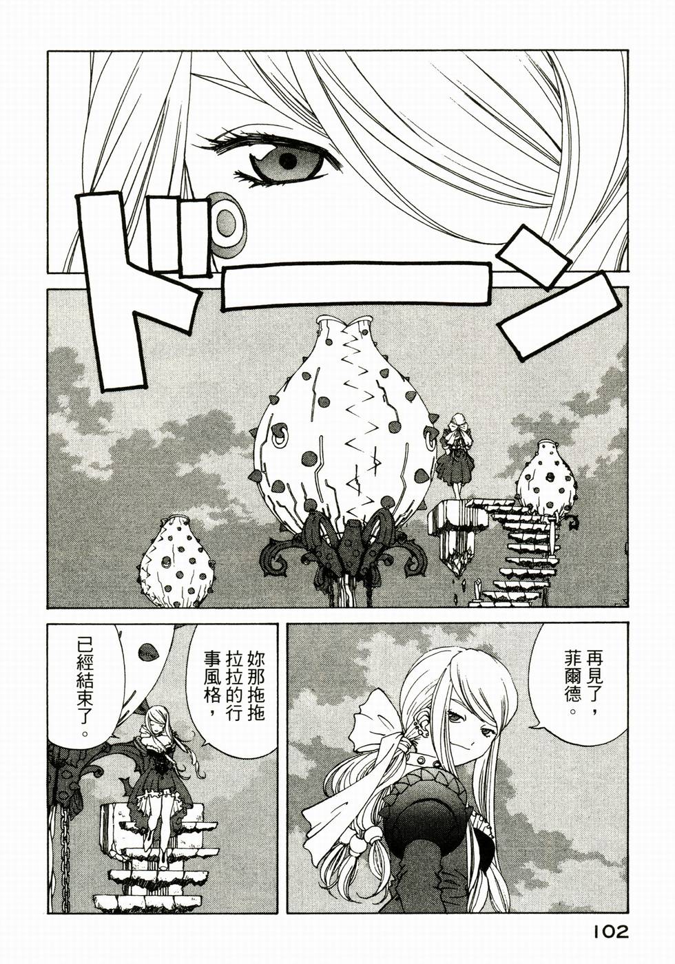 第101页